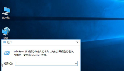 Win10系统怎么去掉桌面图标的小箭头 Win10系统去除桌面快捷方式小箭头图标的三种方法