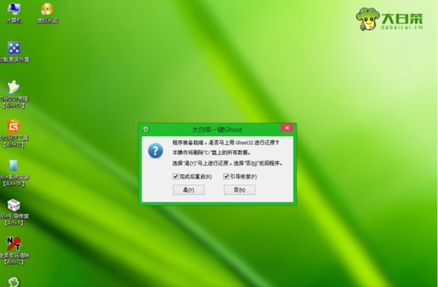 xp系统怎么安装 教您利用u盘安装xp系统的方法