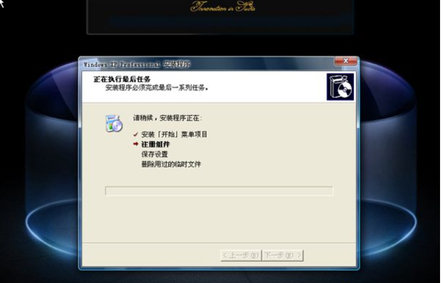 xp系统怎么安装 教您利用u盘安装xp系统的方法