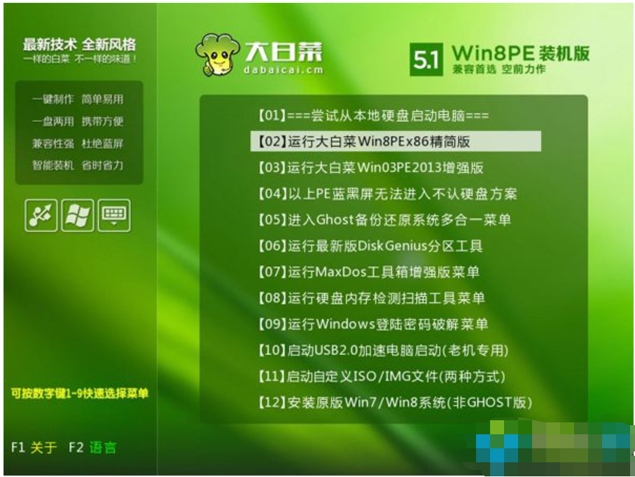 xp系统怎么安装 教您利用u盘安装xp系统的方法