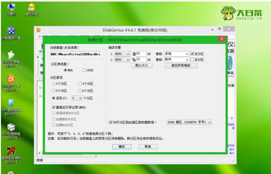 xp系统怎么安装 教您利用u盘安装xp系统的方法