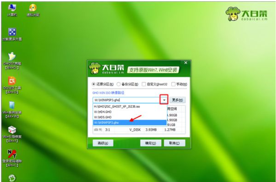 xp系统怎么安装 教您利用u盘安装xp系统的方法