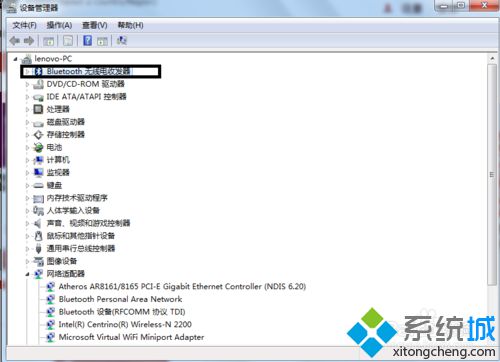 笔记本win7系统怎么连接蓝牙音箱 win7系统连接蓝牙音箱的方法