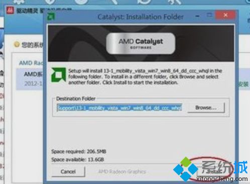 电脑分辨率调不了怎么办 电脑分辨率不能调的解决方法