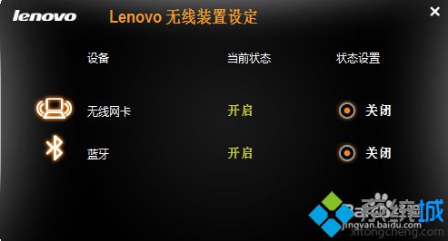 笔记本win7系统怎么连接蓝牙音箱 win7系统连接蓝牙音箱的方法