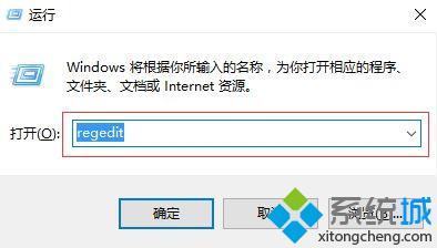 Windows10右键新建没有office选项的两种解决方法