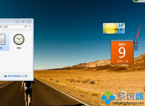 win10系统桌面添加日历 天气 时钟等小工具的方法
