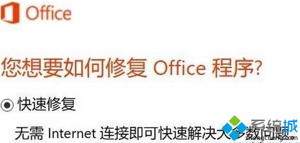 Windows10右键新建没有office选项的两种解决方法