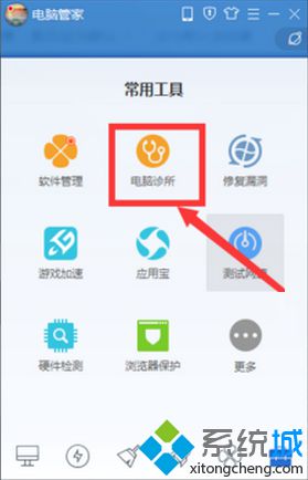 电脑中出现一个或多个音频服务未运行的问题怎么解决