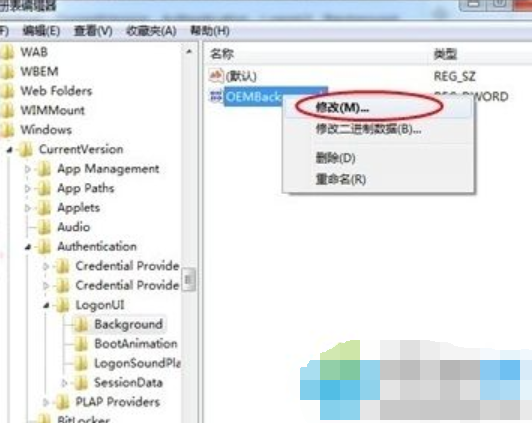 win7开机画面 教你如何更改win7开机画面