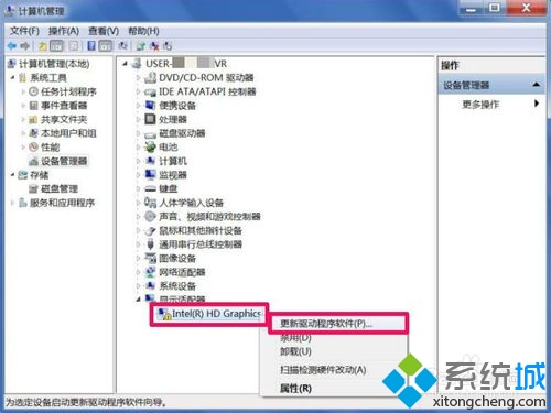 win7分辨率不能调怎么办
