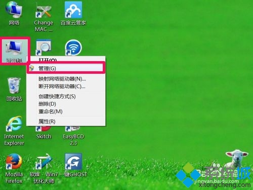 win7分辨率不能调怎么办