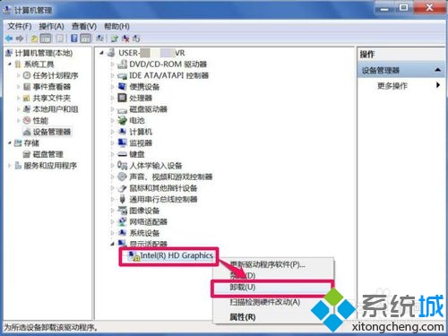 win7分辨率不能调怎么办