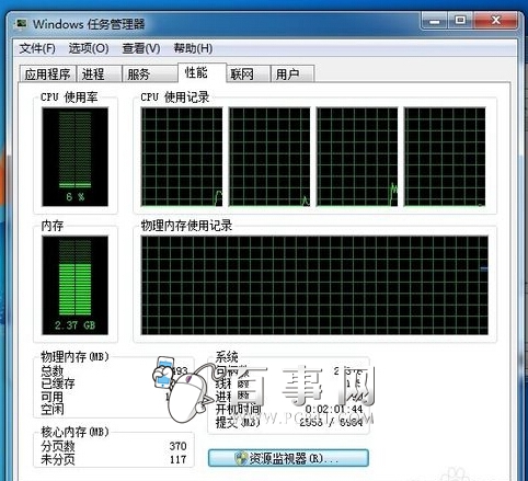 电脑内存使用率高怎么办