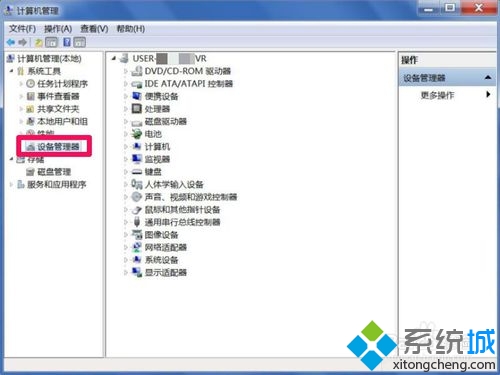 win7分辨率不能调怎么办