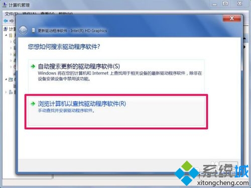 win7分辨率不能调怎么办