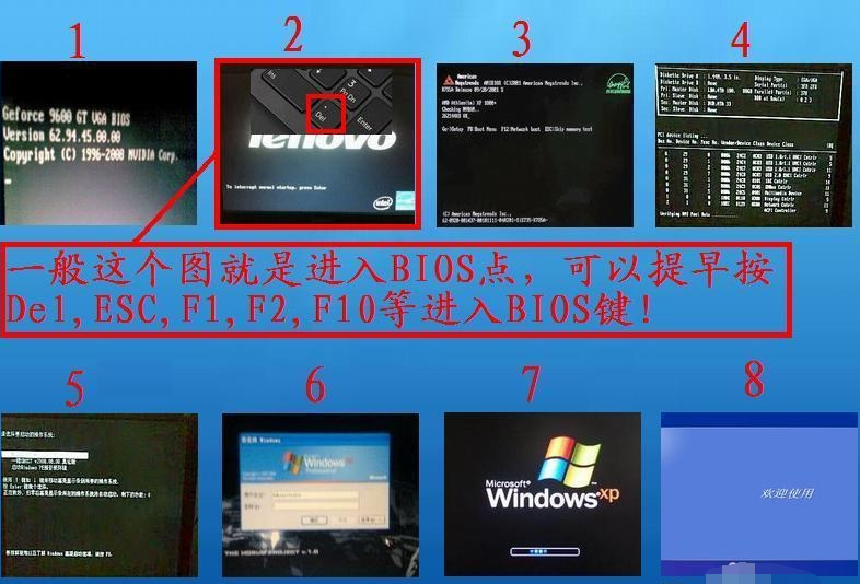 老司机教你电脑怎么进入bios 电脑进入BIOS的方法