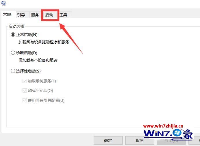 win10开机启动项管理在哪里设置 win10如何管理开机自启动软件