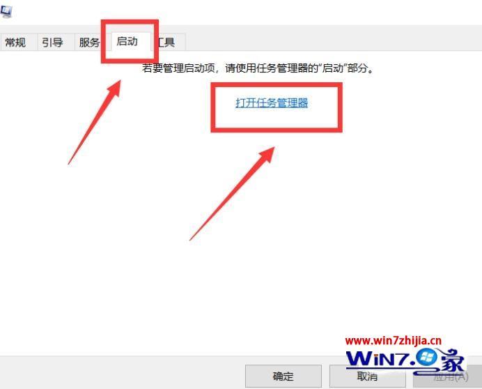 win10开机启动项管理在哪里设置 win10如何管理开机自启动软件