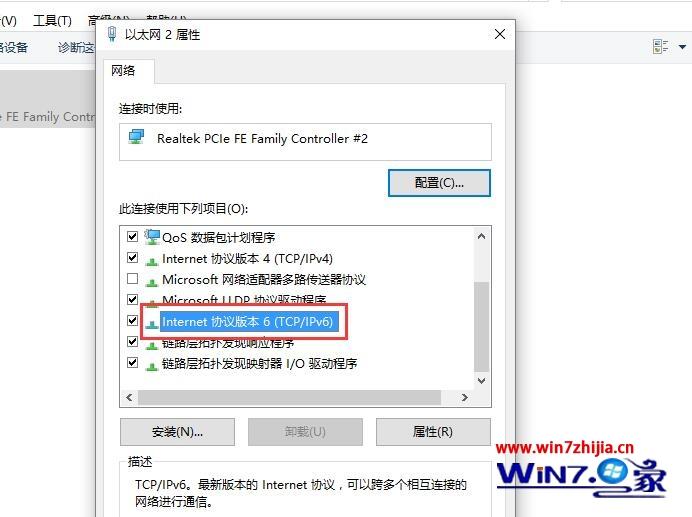 win10更新完不能上网怎么回事 win10更新后无法上网如何解决