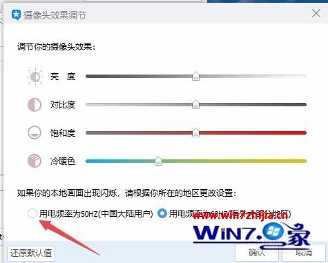 笔记本电脑摄像头模糊怎么调 笔记本电脑带的摄像头非常模糊怎么办