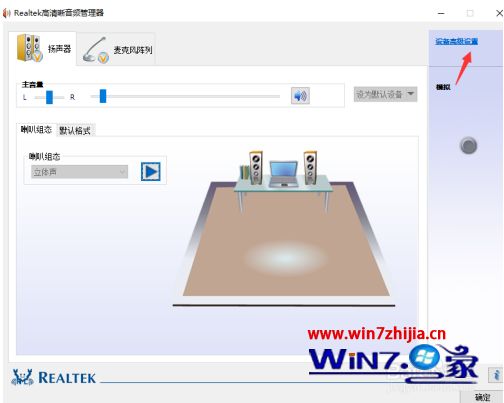 为什么电脑耳机插上还是外放 耳机插在电脑上还是外放修复方法