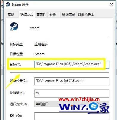 steam平台无法连接至网络怎么办 steam出现错误无法连接至steam网络如何解决