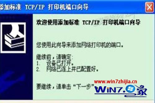 打印机老显示状态错误怎么办 打印机显示打印错误状态怎么弄