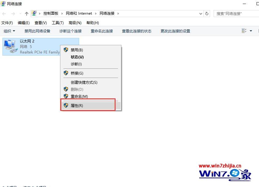 win10更新完不能上网怎么回事 win10更新后无法上网如何解决