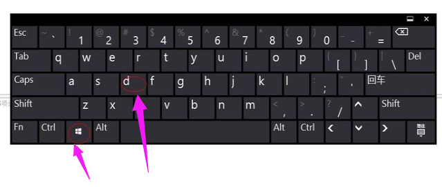 如何快速返回桌面 win10返回桌面快捷键是什么