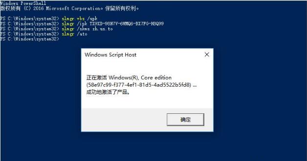 Win10序列号 Win10家庭版激活KEY秘钥