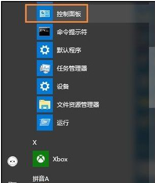 手把手教你win10下怎么修改账户用户名