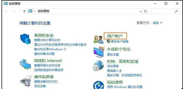 手把手教你win10下怎么修改账户用户名 win10修改账户名的方法