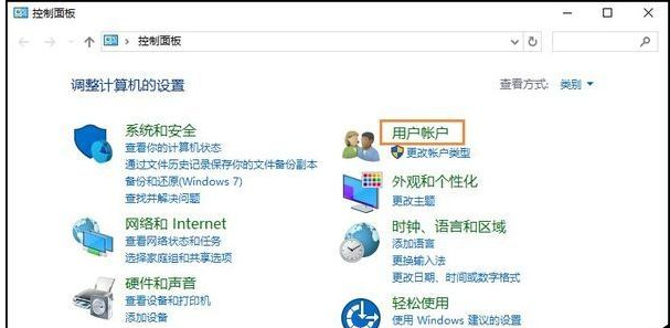 手把手教你win10下怎么修改账户用户名