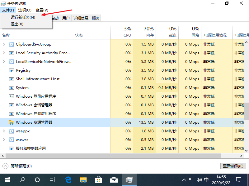 win10电脑突然卡死画面定格怎么解决