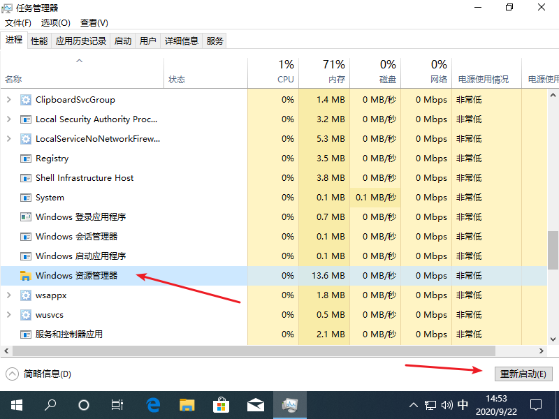 win10电脑突然卡死画面定格怎么解决