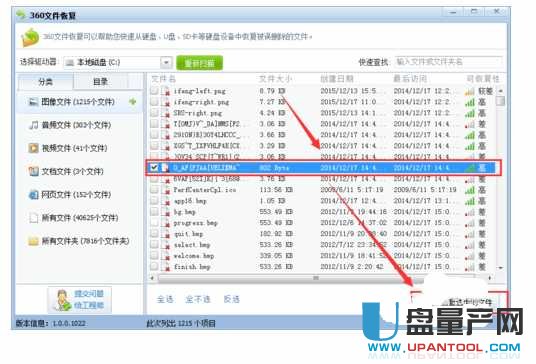 回收站清空了怎么恢复 几种免费方法解决