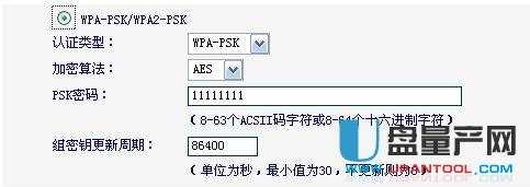 Tplink路由器突然上网特别慢怎么办 Tplink路由器突然上网特别慢的解决方案