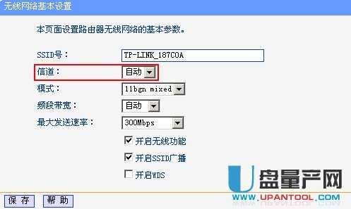 Tplink路由器突然上网特别慢怎么办 Tplink路由器突然上网特别慢的解决方案