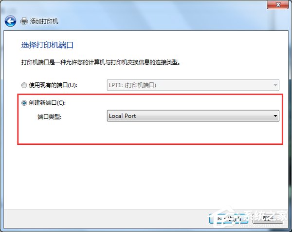 Win7打开Word很慢如何解决