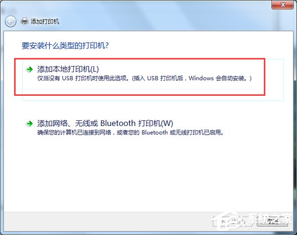 Win7打开Word很慢如何解决