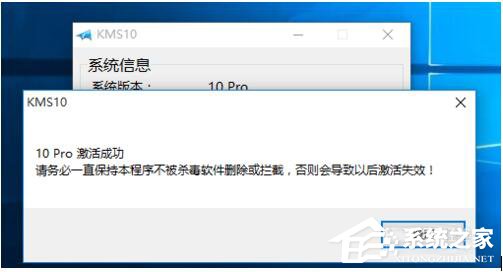 如何激活Windows10正式版 激活Windows10的方法