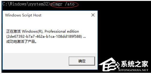 如何激活Windows10正式版 激活Windows10的方法