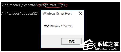 如何激活Windows10正式版 激活Windows10的方法