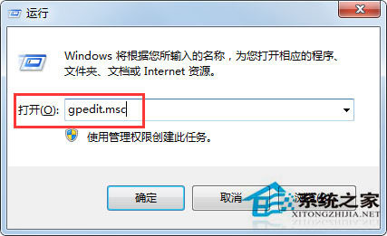 系统任务管理器被禁用怎么办 系统任务管理器被禁用的解决办法