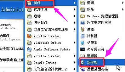 教你csv文件怎么打开 打开csv文件的方法