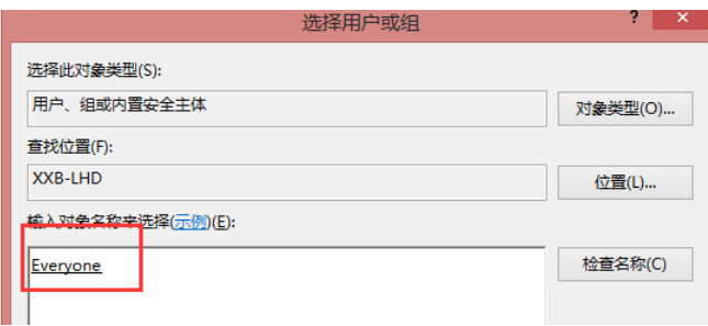 打印机拒绝访问 教你打印机拒绝访问无法连接