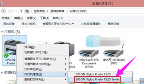 打印机拒绝访问 教你打印机拒绝访问无法连接