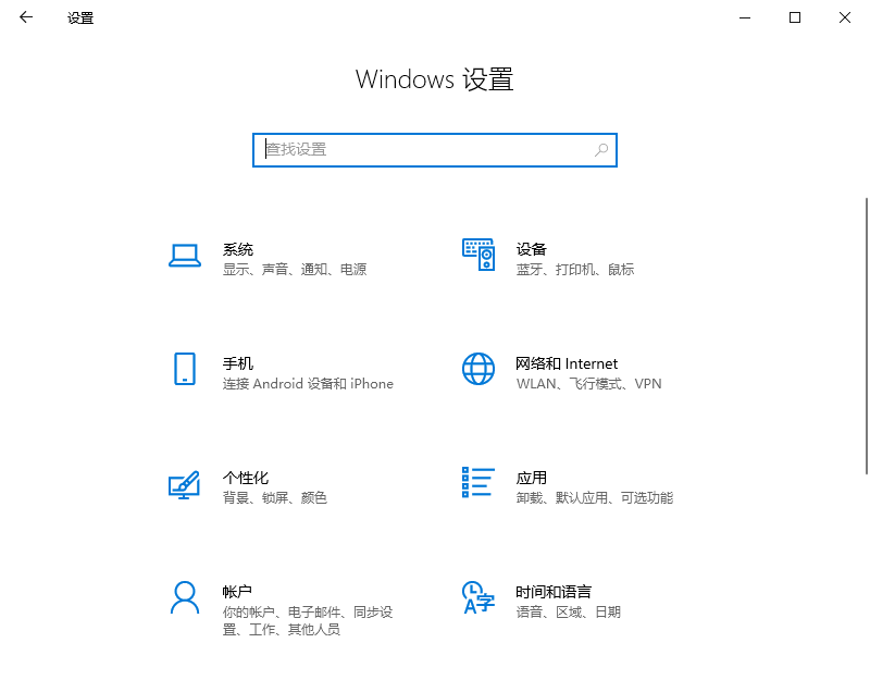 win10以太网无internet是怎么一回事 几招解决win10以太网无internet的方法