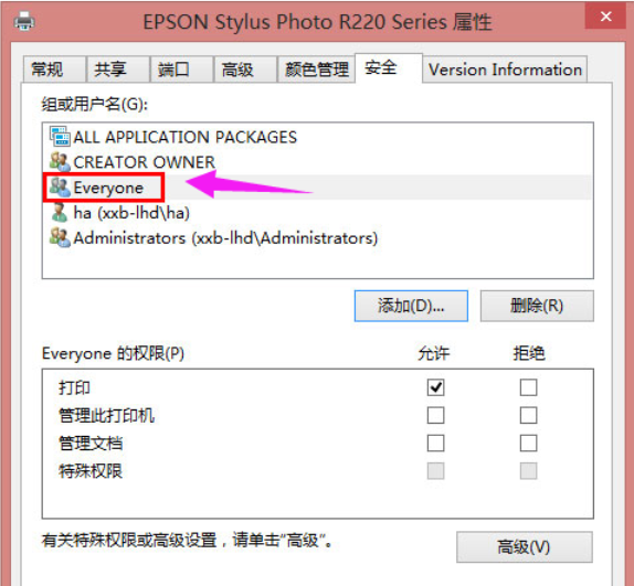 打印机拒绝访问 教你打印机拒绝访问无法连接
